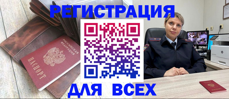 где прописаться в Судогде