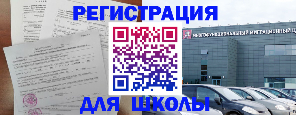 прописка поиск в Судогде