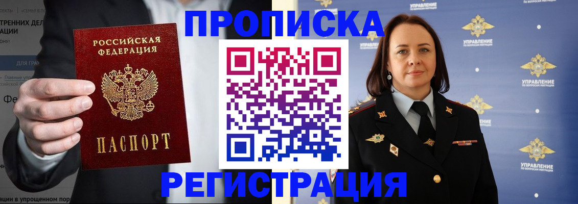 временная регистрация адрес в Судогде