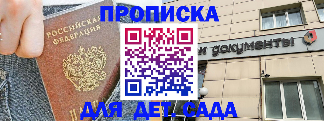 пропишу в квартире в Судогде